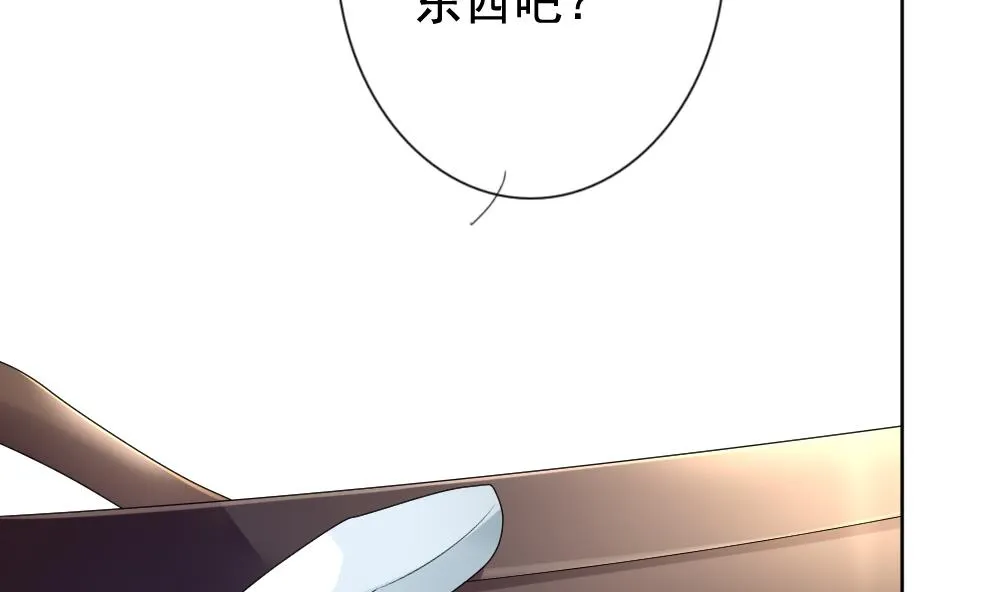 第149话 鲜血囚笼 8 第19页