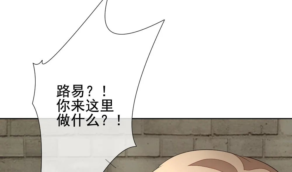 第149话 鲜血囚笼 8 第26页