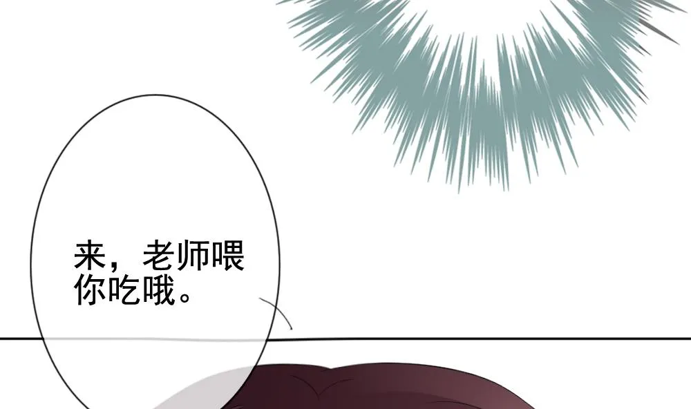 第149话 鲜血囚笼 8 第44页