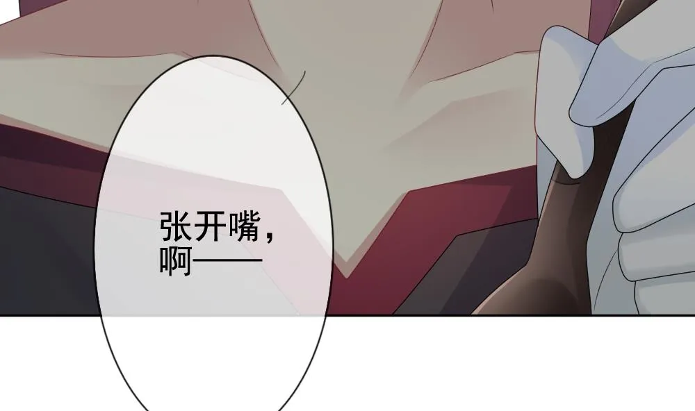 第149话 鲜血囚笼 8 第47页