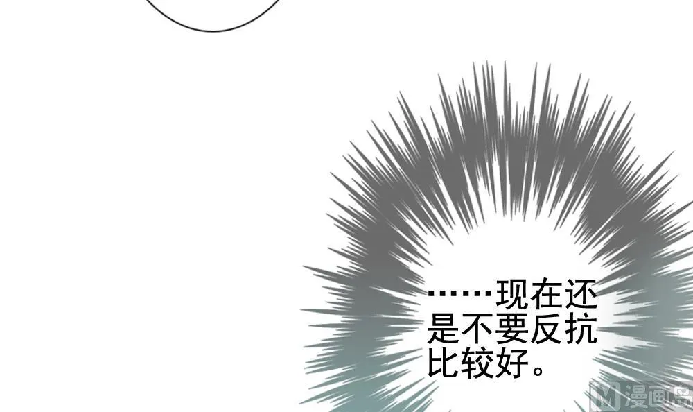 第149话 鲜血囚笼 8 第48页