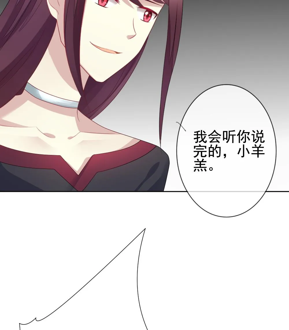 第149话 鲜血囚笼 8 第64页