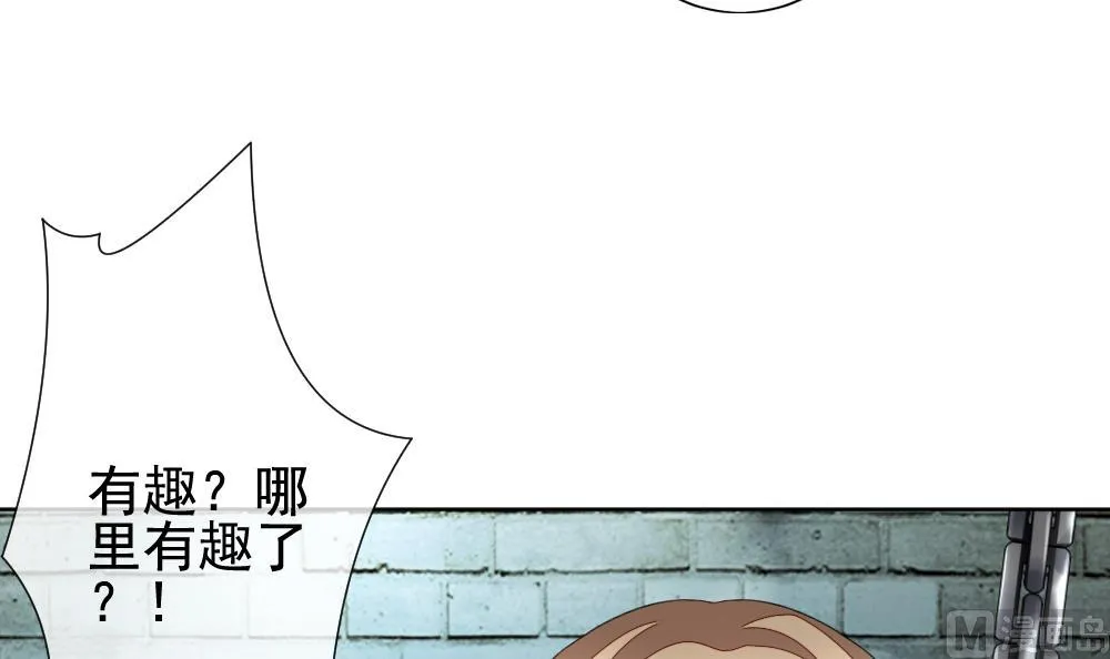 第149话 鲜血囚笼 8 第78页