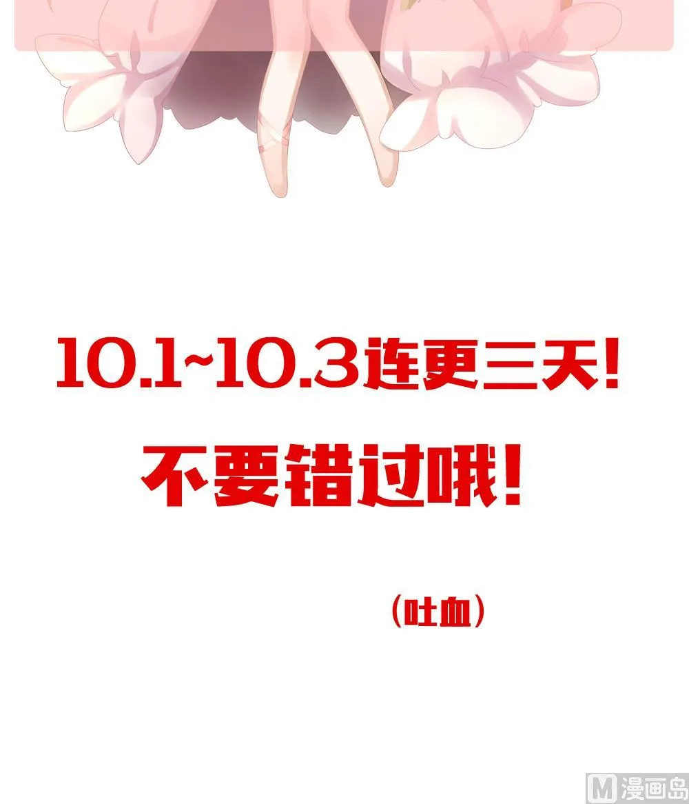 第149话 鲜血囚笼 8 第93页