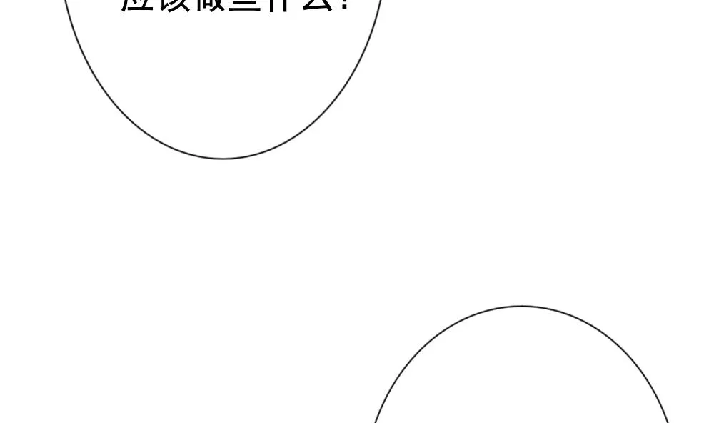 第150话 鲜血囚笼 9 第7页