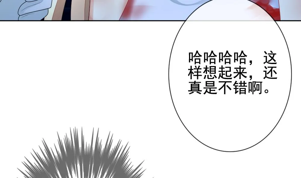 第150话 鲜血囚笼 9 第20页