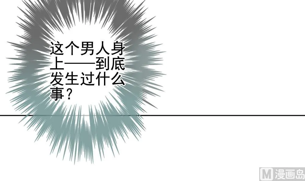 第150话 鲜血囚笼 9 第24页