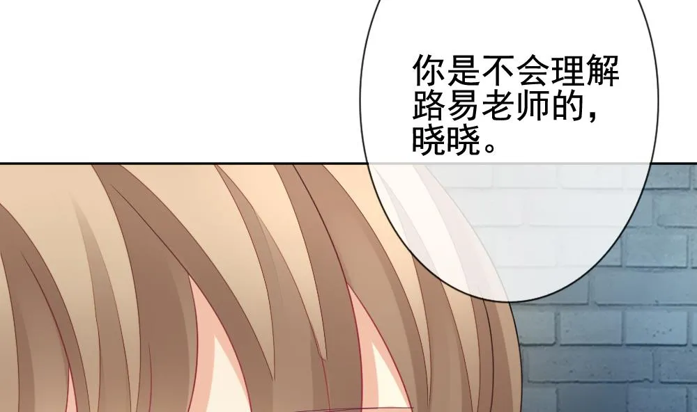第150话 鲜血囚笼 9 第29页