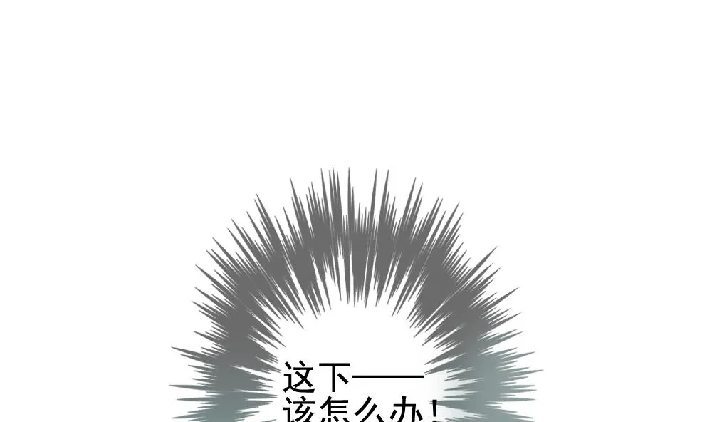 第150话 鲜血囚笼 9 第55页