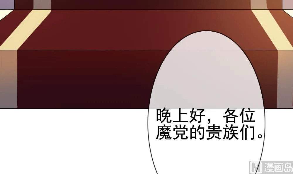 第150话 鲜血囚笼 9 第60页