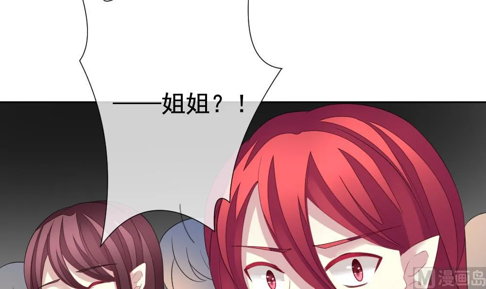 第150话 鲜血囚笼 9 第78页