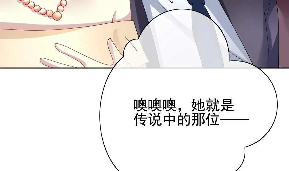 第150话 鲜血囚笼 9 第83页