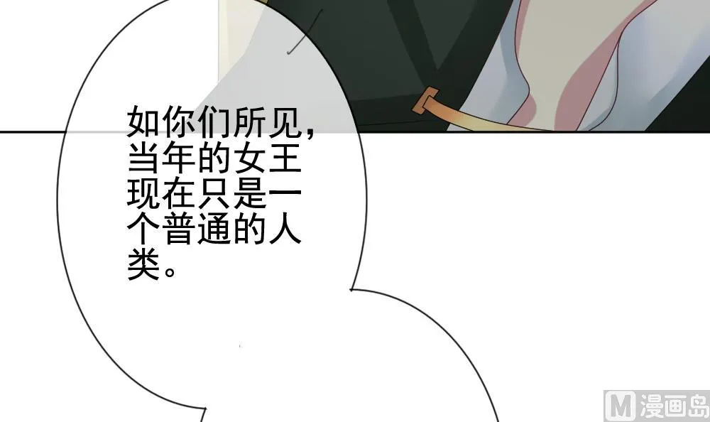 第150话 鲜血囚笼 9 第87页