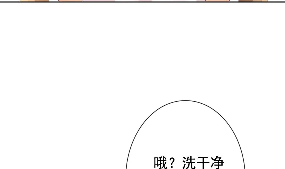 第151话 鲜血囚笼 10 第7页