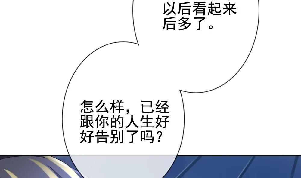 第151话 鲜血囚笼 10 第8页