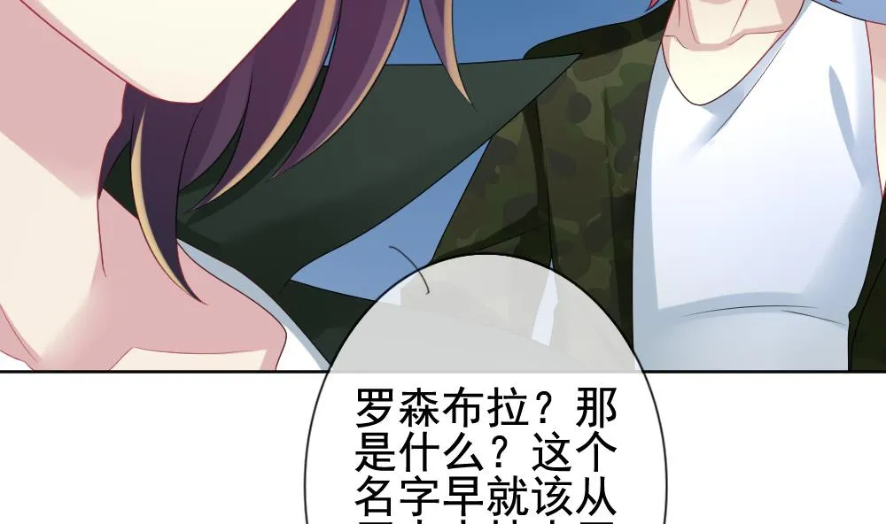 第151话 鲜血囚笼 10 第13页