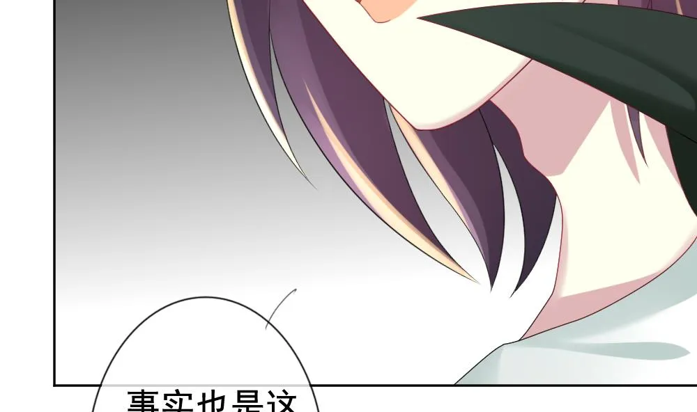 第151话 鲜血囚笼 10 第16页