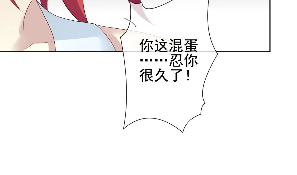 第151话 鲜血囚笼 10 第20页