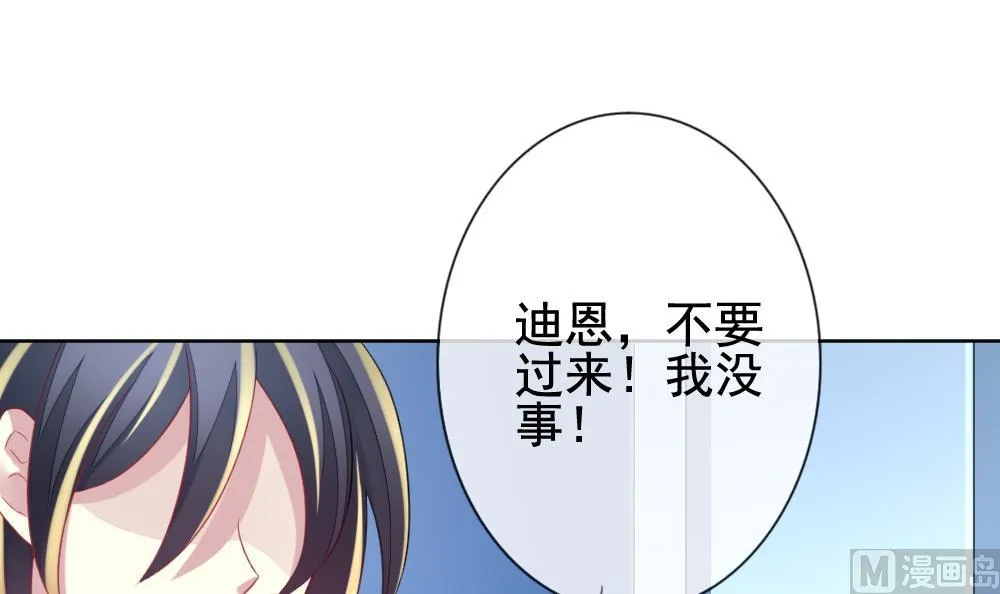 第151话 鲜血囚笼 10 第21页