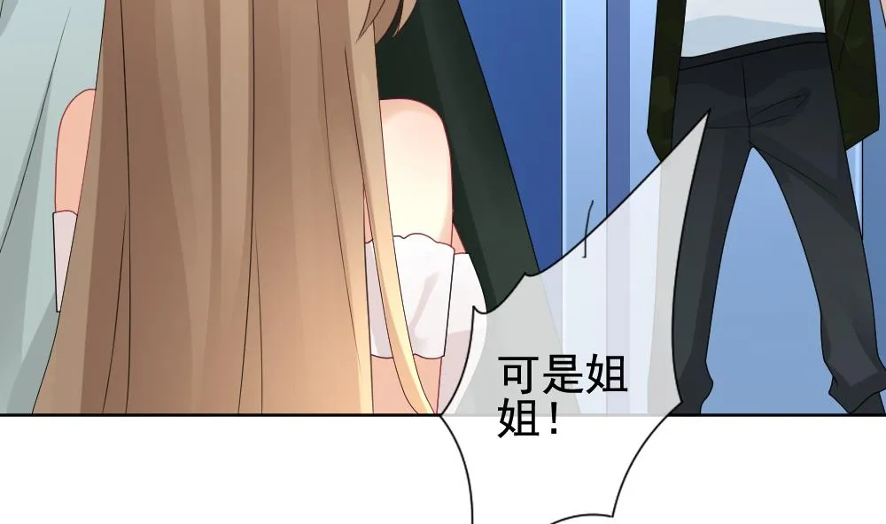 第151话 鲜血囚笼 10 第23页