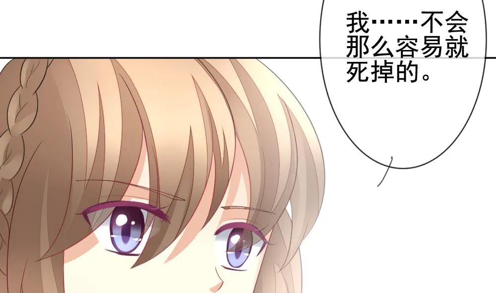 第151话 鲜血囚笼 10 第25页