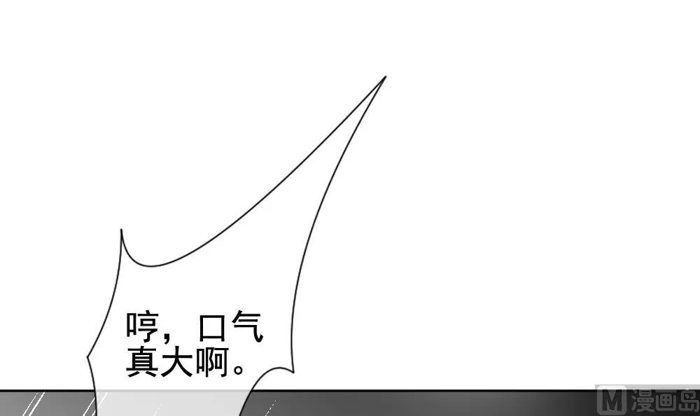 第151话 鲜血囚笼 10 第27页