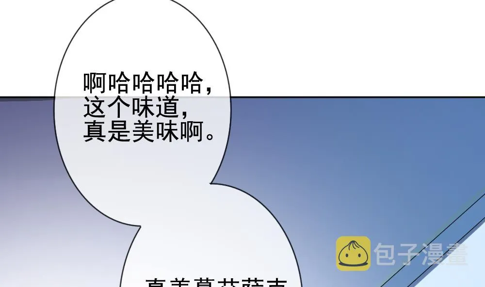 第151话 鲜血囚笼 10 第35页