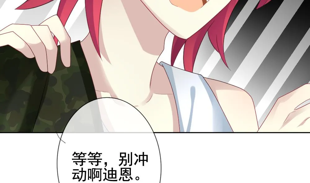 第151话 鲜血囚笼 10 第41页