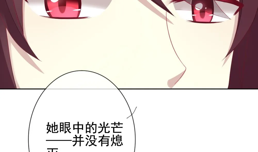 第151话 鲜血囚笼 10 第47页