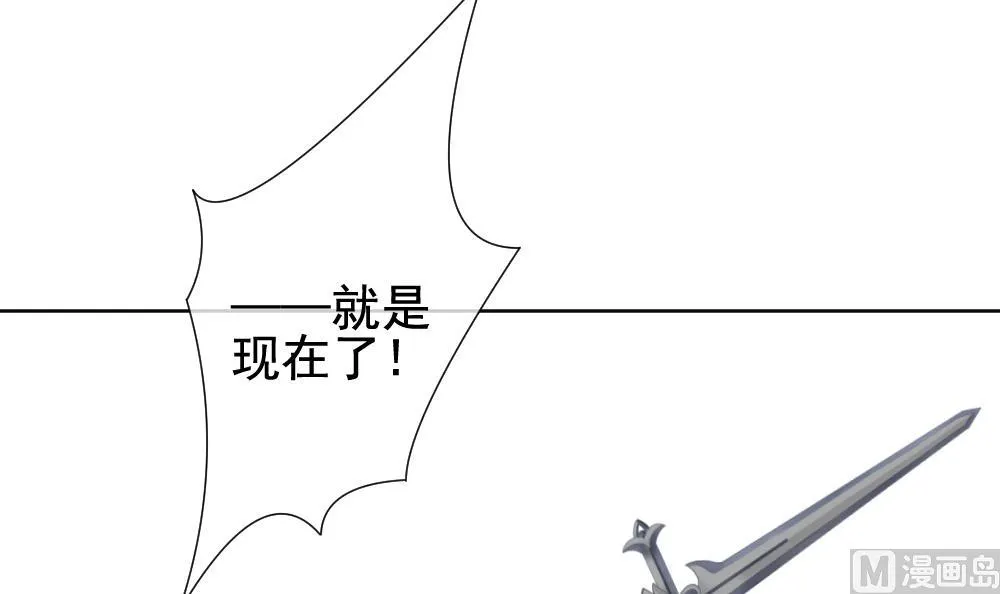 第151话 鲜血囚笼 10 第51页
