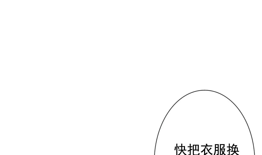 第151话 鲜血囚笼 10 第55页