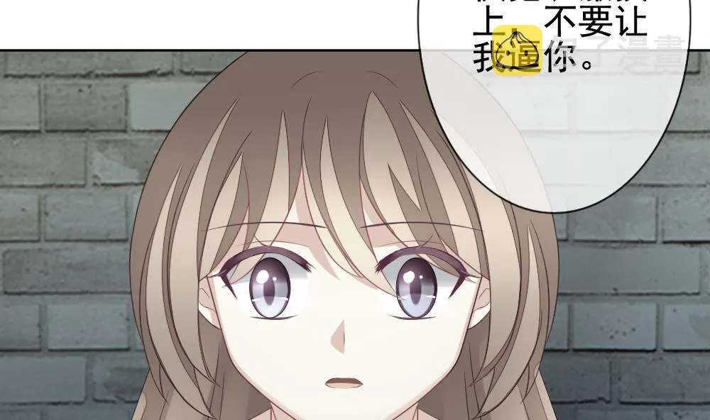 第151话 鲜血囚笼 10 第56页