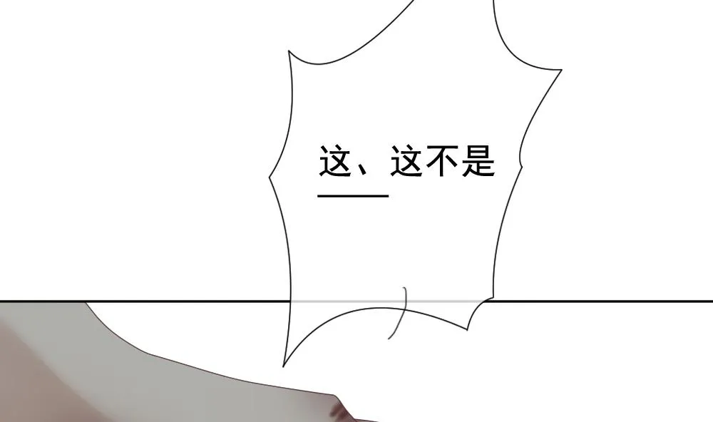 第151话 鲜血囚笼 10 第59页