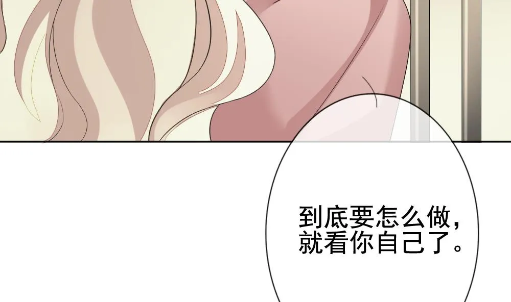 第151话 鲜血囚笼 10 第64页