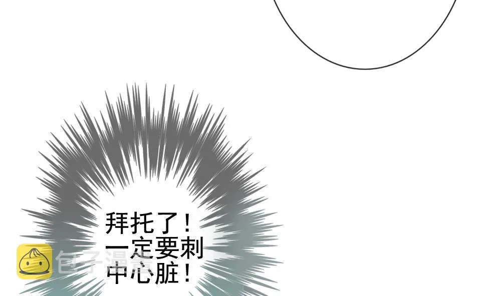 第151话 鲜血囚笼 10 第65页