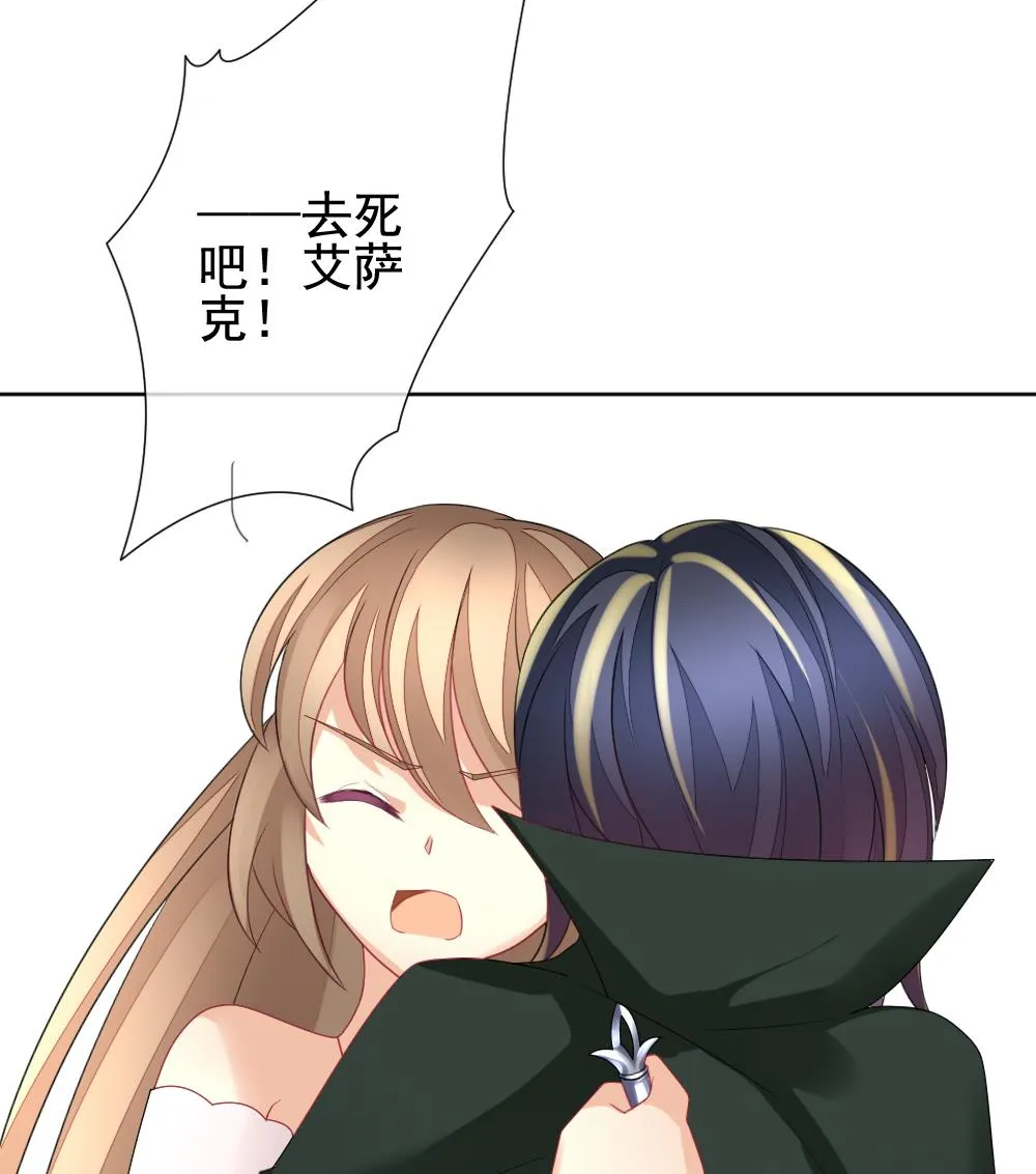 第151话 鲜血囚笼 10 第68页