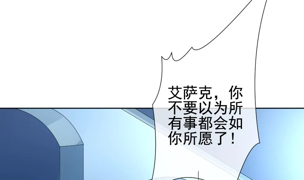 第151话 鲜血囚笼 10 第77页