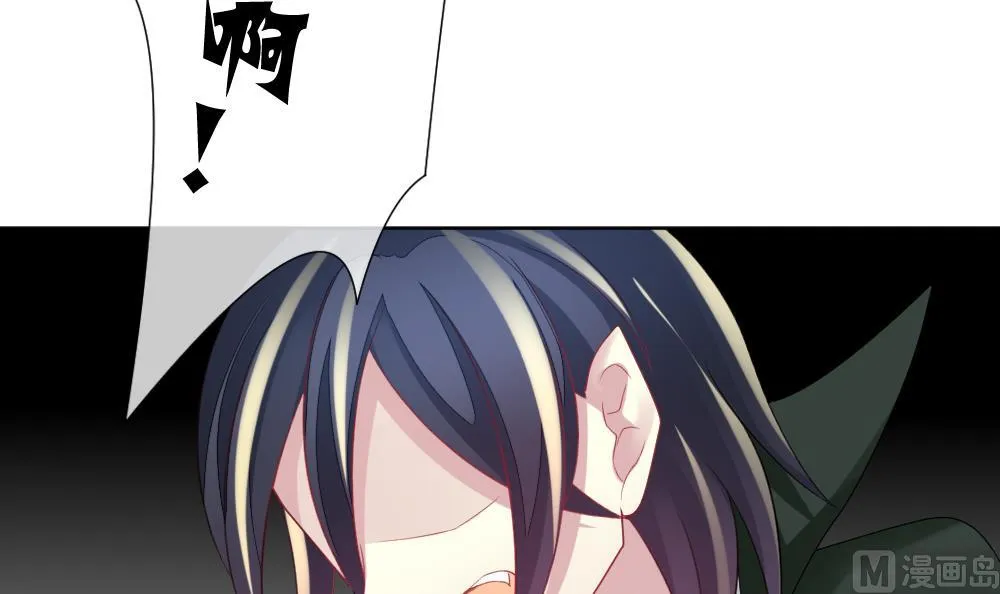 第151话 鲜血囚笼 10 第81页