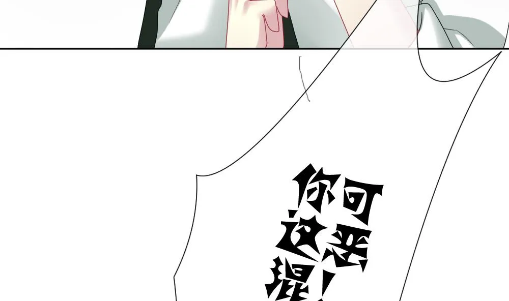 第151话 鲜血囚笼 10 第83页