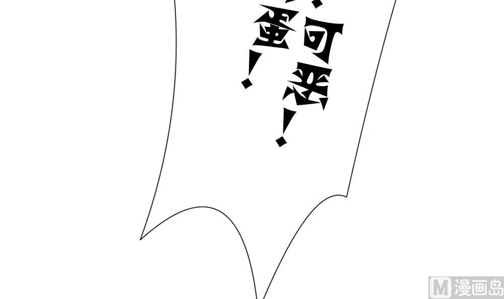 第151话 鲜血囚笼 10 第84页