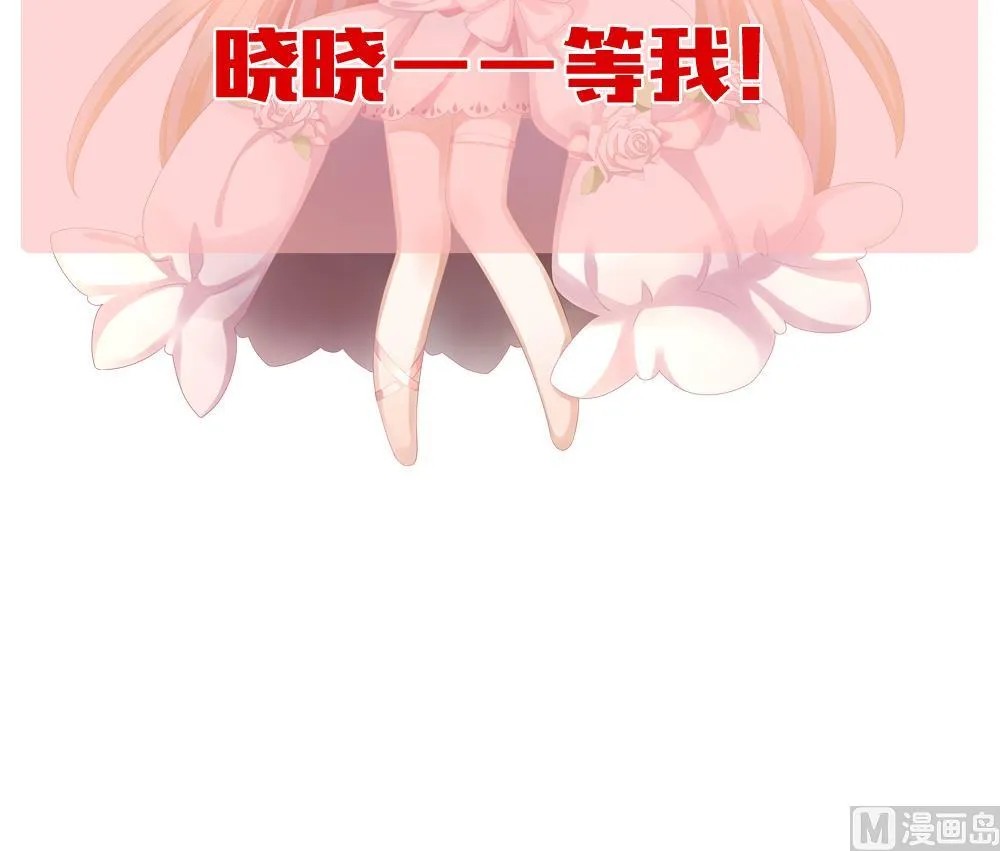第151话 鲜血囚笼 10 第93页