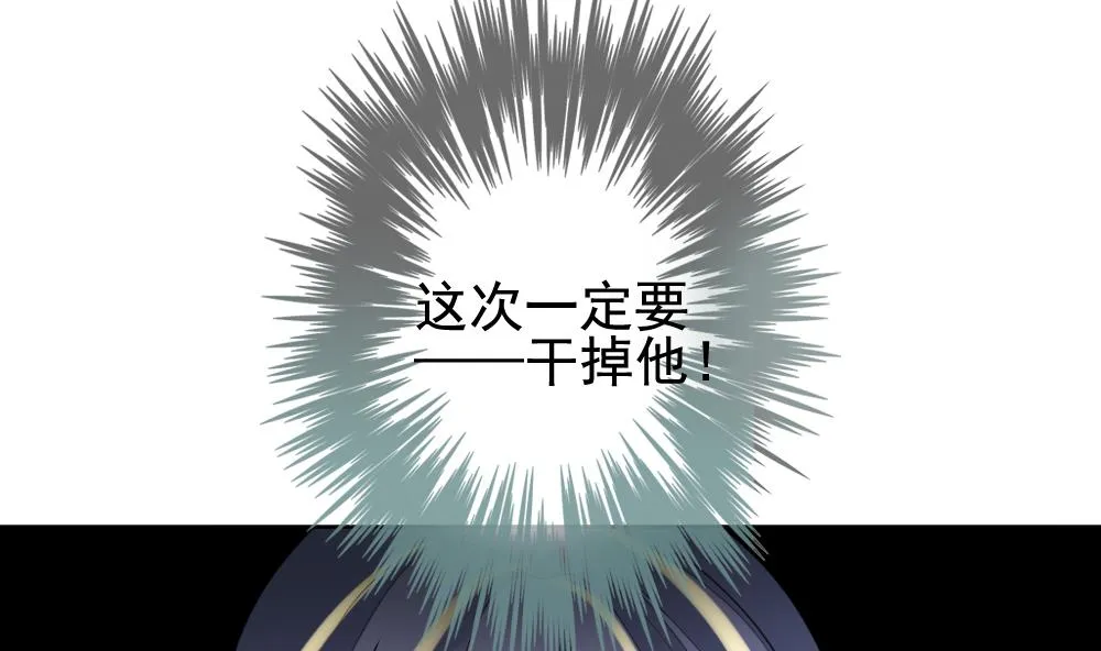 第152话 鲜血囚笼 11 第7页