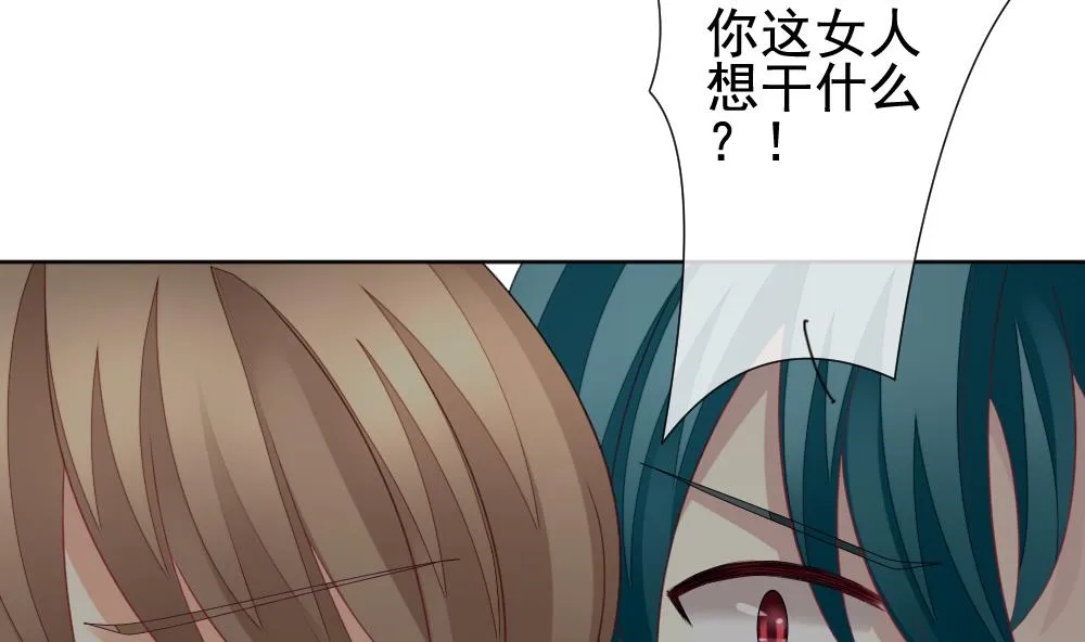 第152话 鲜血囚笼 11 第11页