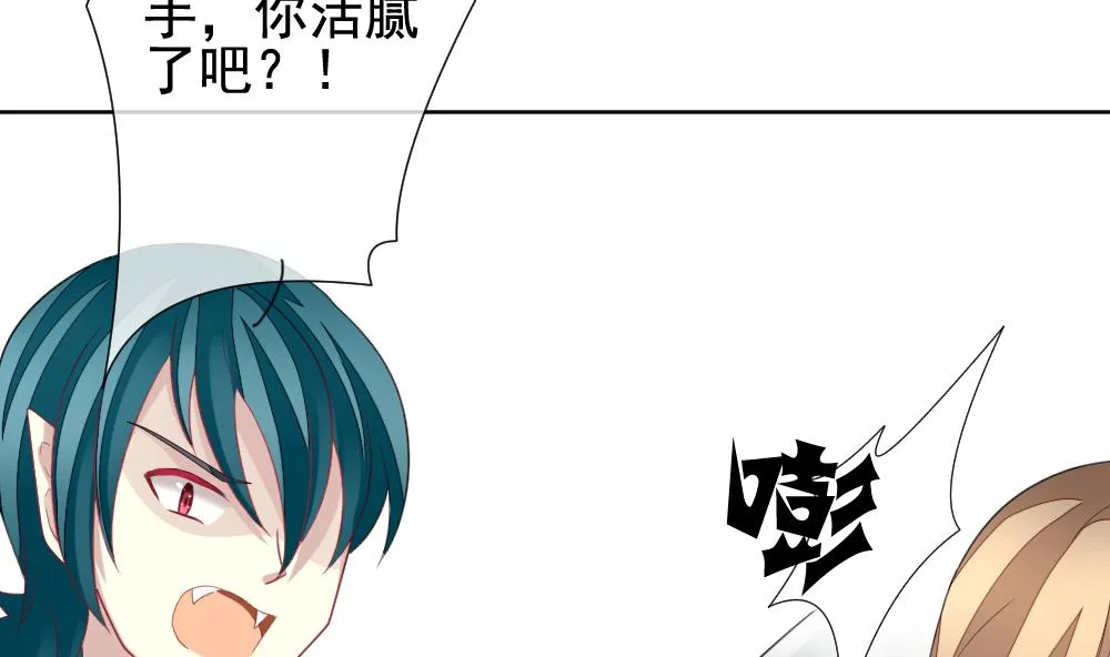 第152话 鲜血囚笼 11 第14页