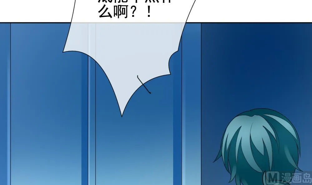 第152话 鲜血囚笼 11 第18页