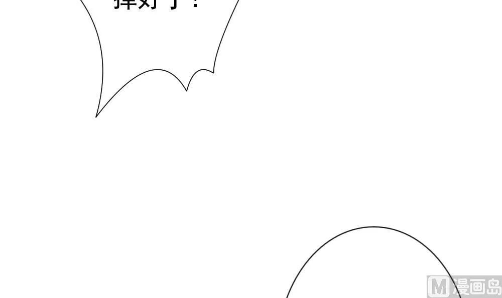 第152话 鲜血囚笼 11 第21页