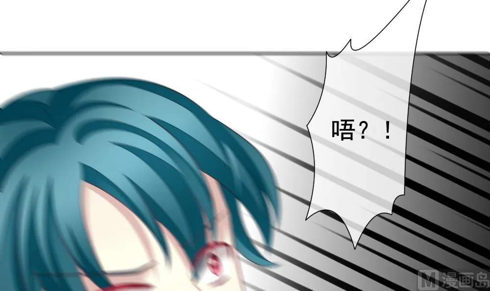 第152话 鲜血囚笼 11 第42页
