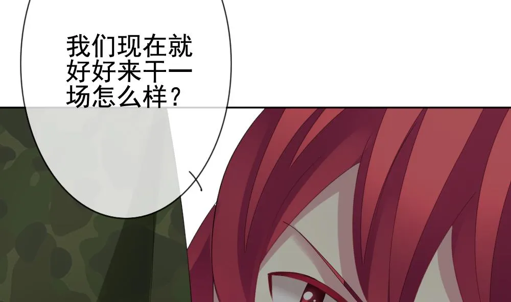 第152话 鲜血囚笼 11 第50页