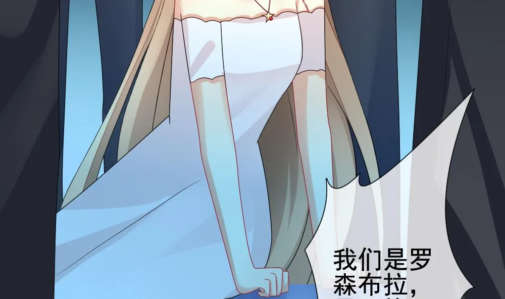 第152话 鲜血囚笼 11 第55页