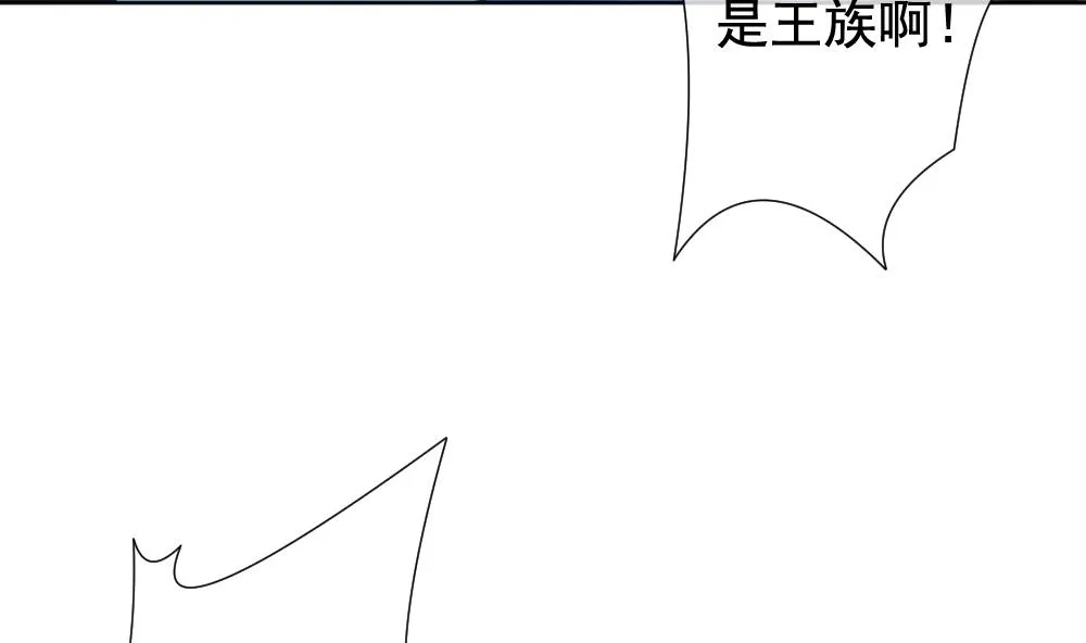 第152话 鲜血囚笼 11 第56页